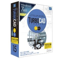 画像1: TURBOCAD v15 Standard アカデミック Windows 7 対応版
