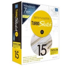 画像1: TURBOSketch v15 アカデミック Windows 7 対応版