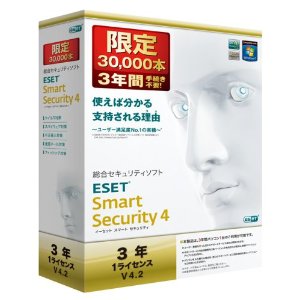 画像1: ESET Smart Security V4.2 3年1ライセンス 